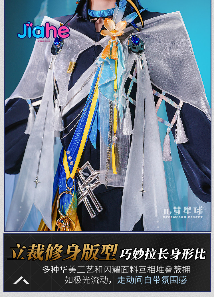 Men Accessories For Party - Costume Cosplay Arknights Lumen Set Completo