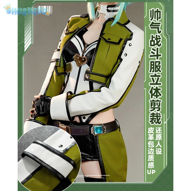 Men Accessories Online - Anime Sword Art Online Asada Shino