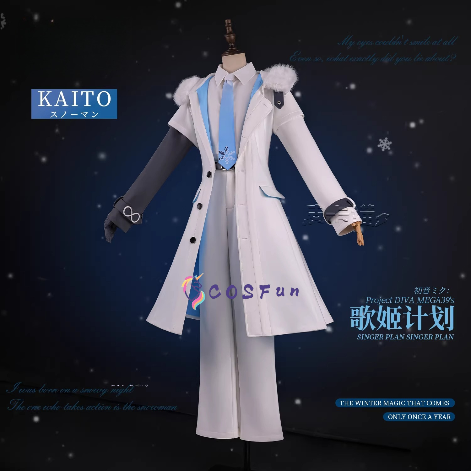 Men Accessories For Party - PJSK Kaito Costume da pupazzo di
