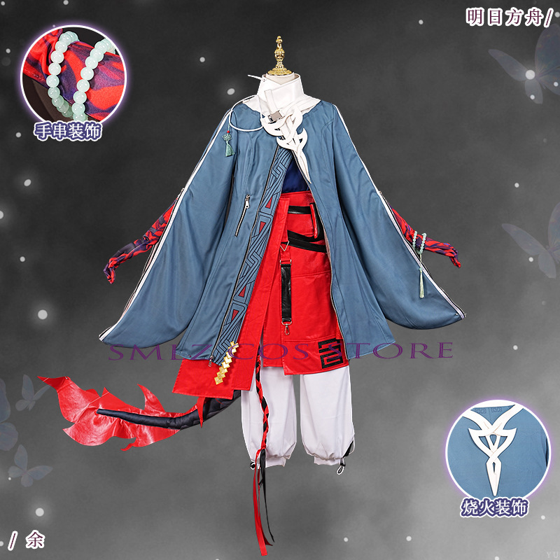 ‌ Costume Cosplay Yu del Gioco - Men Accessories For Party recensione e prezzo