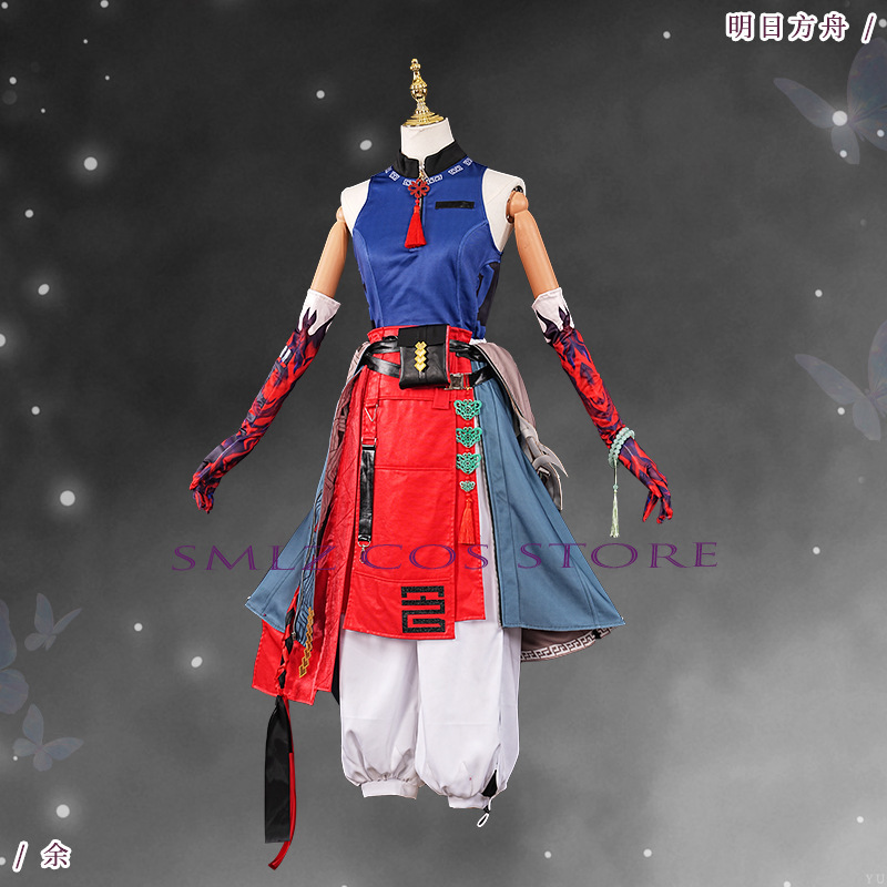 ‌ Costume Cosplay Yu del Gioco - Men Accessories For Party recensione e prezzo