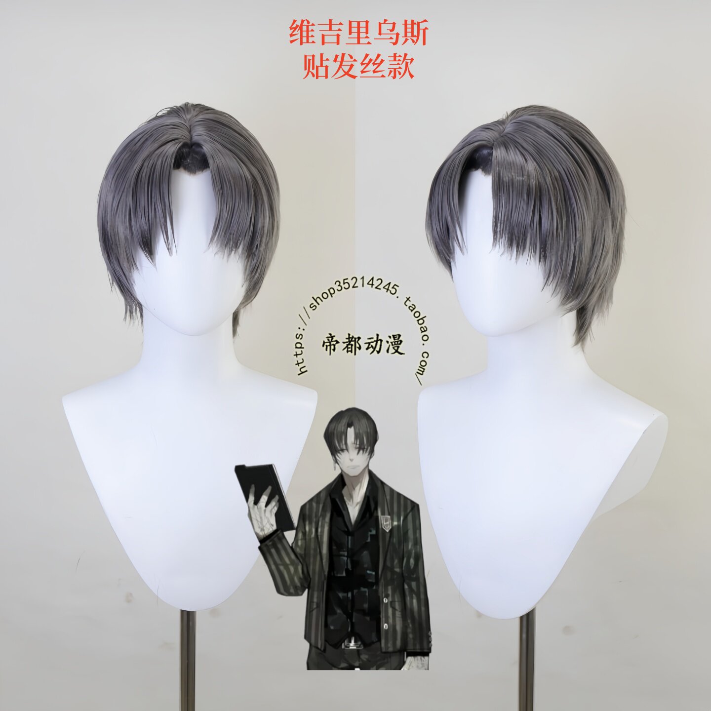 Parrucca cosplay Anime Limbus  - Men Accessories For Party recensione e prezzo