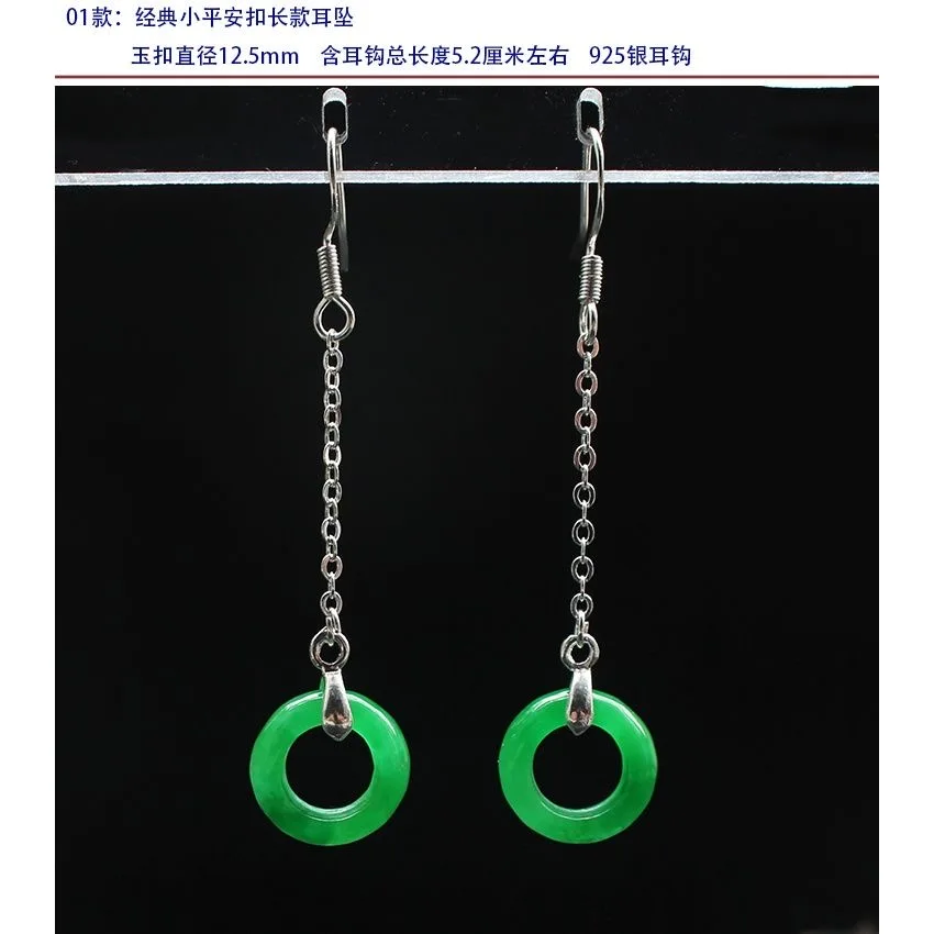 Personalizzato verde naturale  - Men Accessories In Silver recensione e prezzo