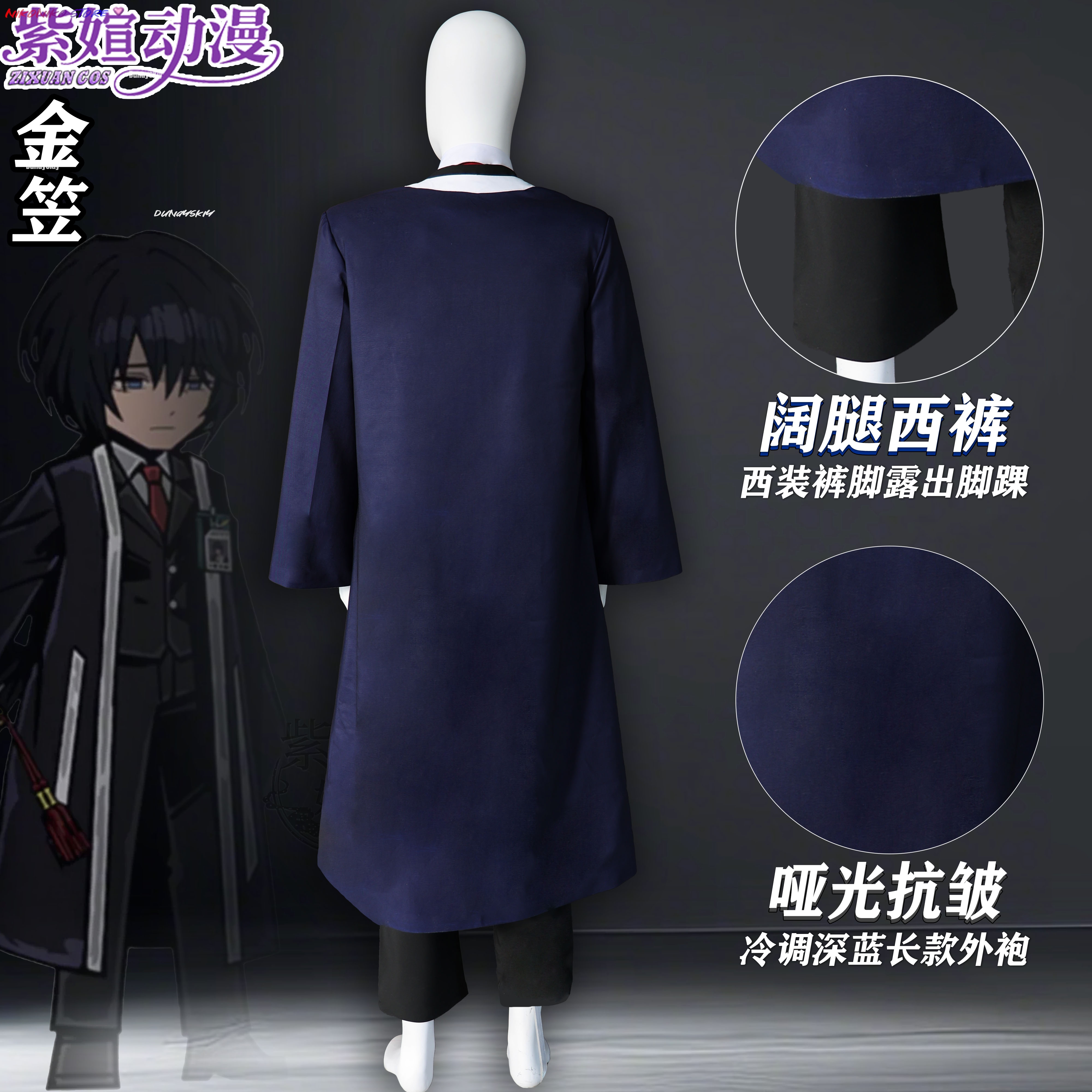Costume: Set Completo Kim Cosp - Men Accessories Hat recensione e prezzo