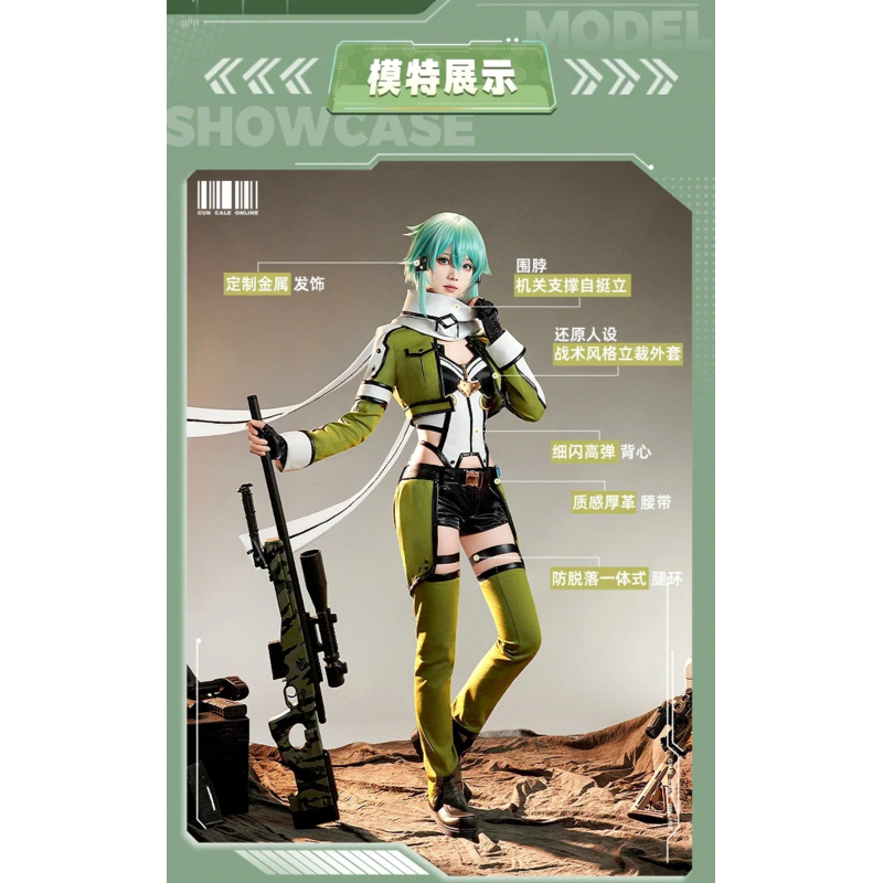 Asada Shino Anime Spada Arte O - Men Accessories Online recensione e prezzo