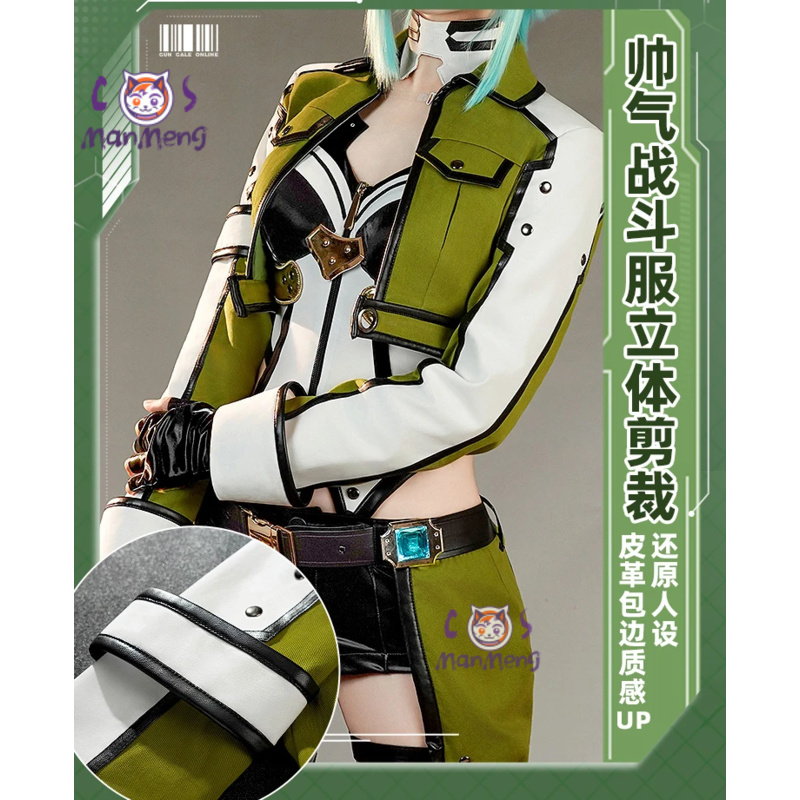 Asada Shino Anime Spada Arte O - Men Accessories Online recensione e prezzo