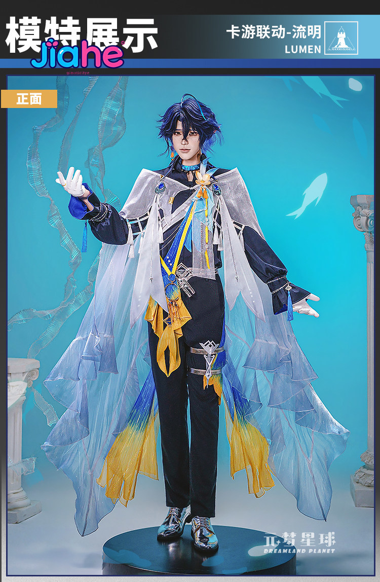 Costume Cosplay Arknights Lume - Men Accessories For Party recensione e prezzo