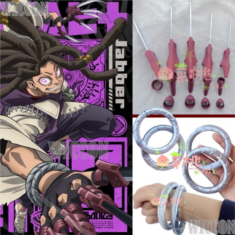 Jabber Wonger Anime Gachiakuta - Men Accessories In Silver recensione e prezzo