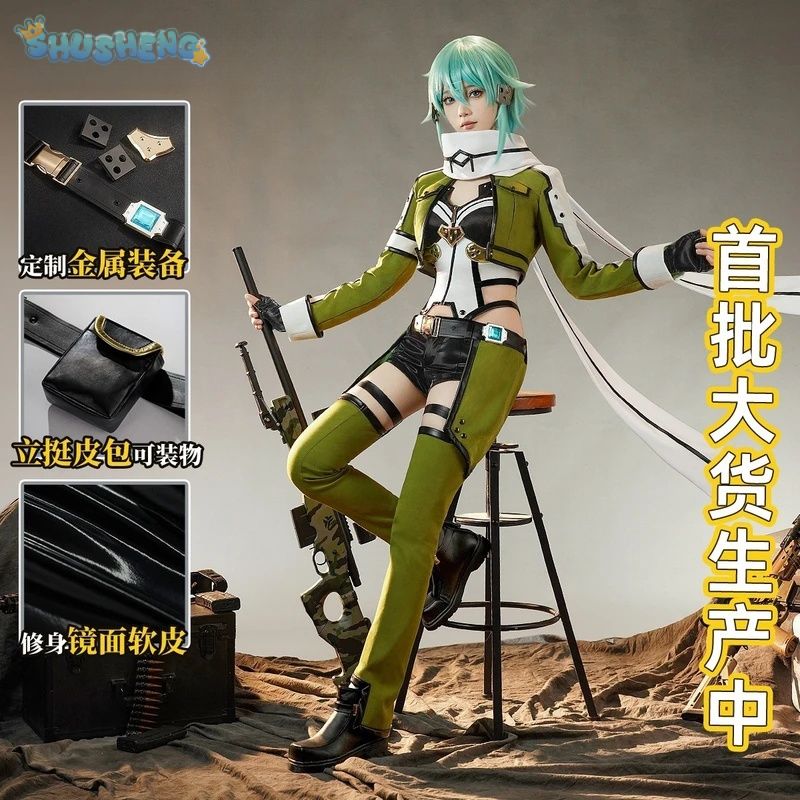 Anime Sword Art Online Asada S - Men Accessories Online recensione e prezzo