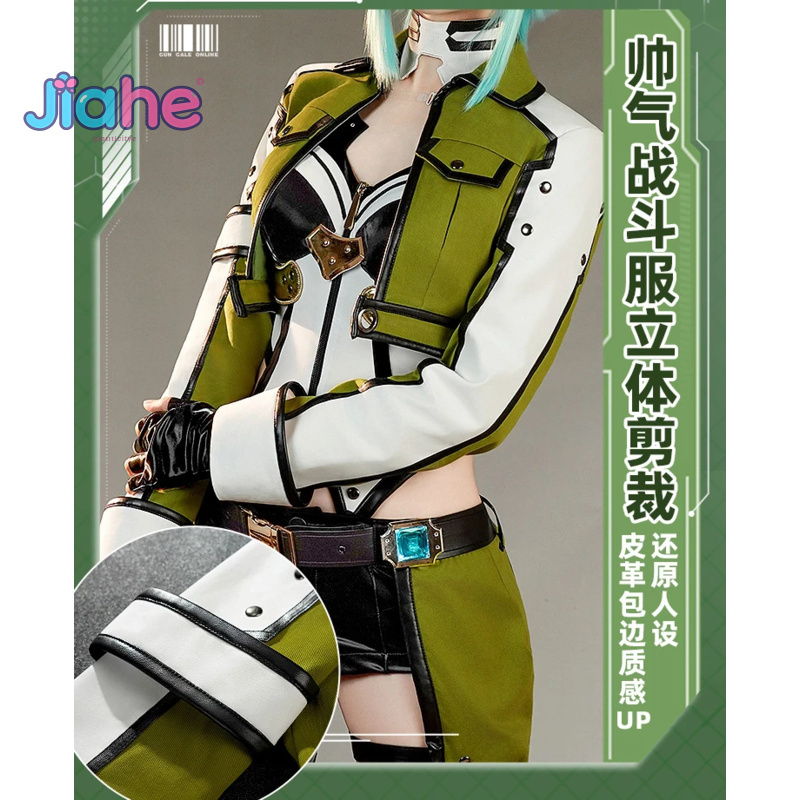 Anime Sword Art Online Asada S - Men Accessories Online recensione e prezzo
