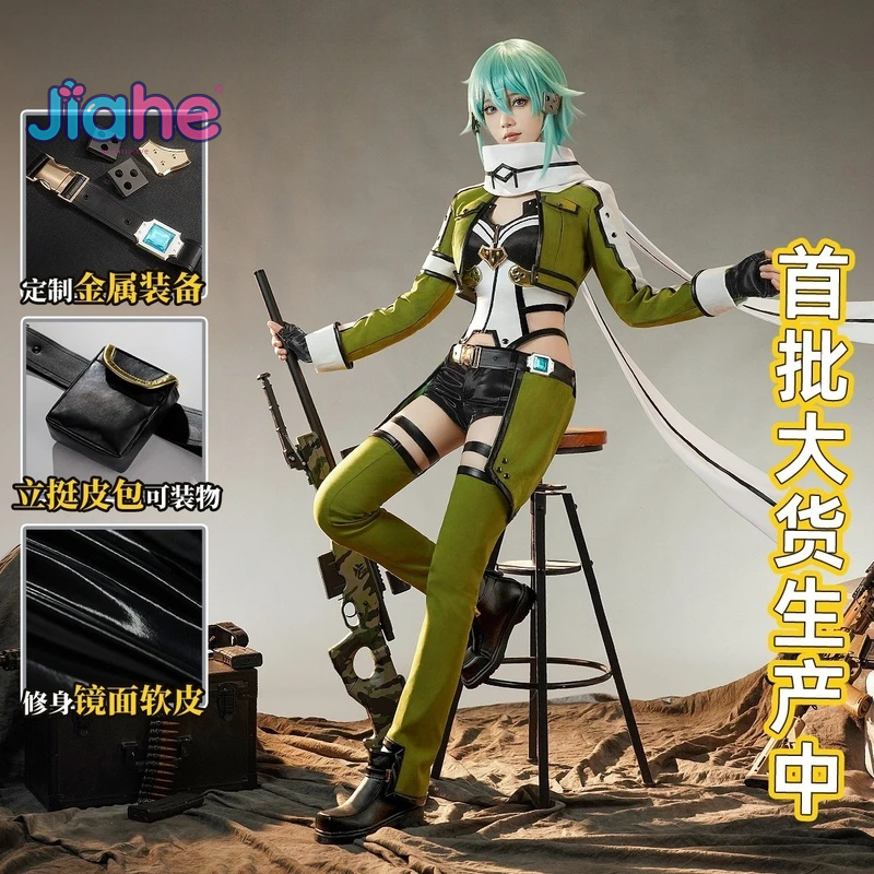 Anime Sword Art Online Asada S - Men Accessories Online recensione e prezzo