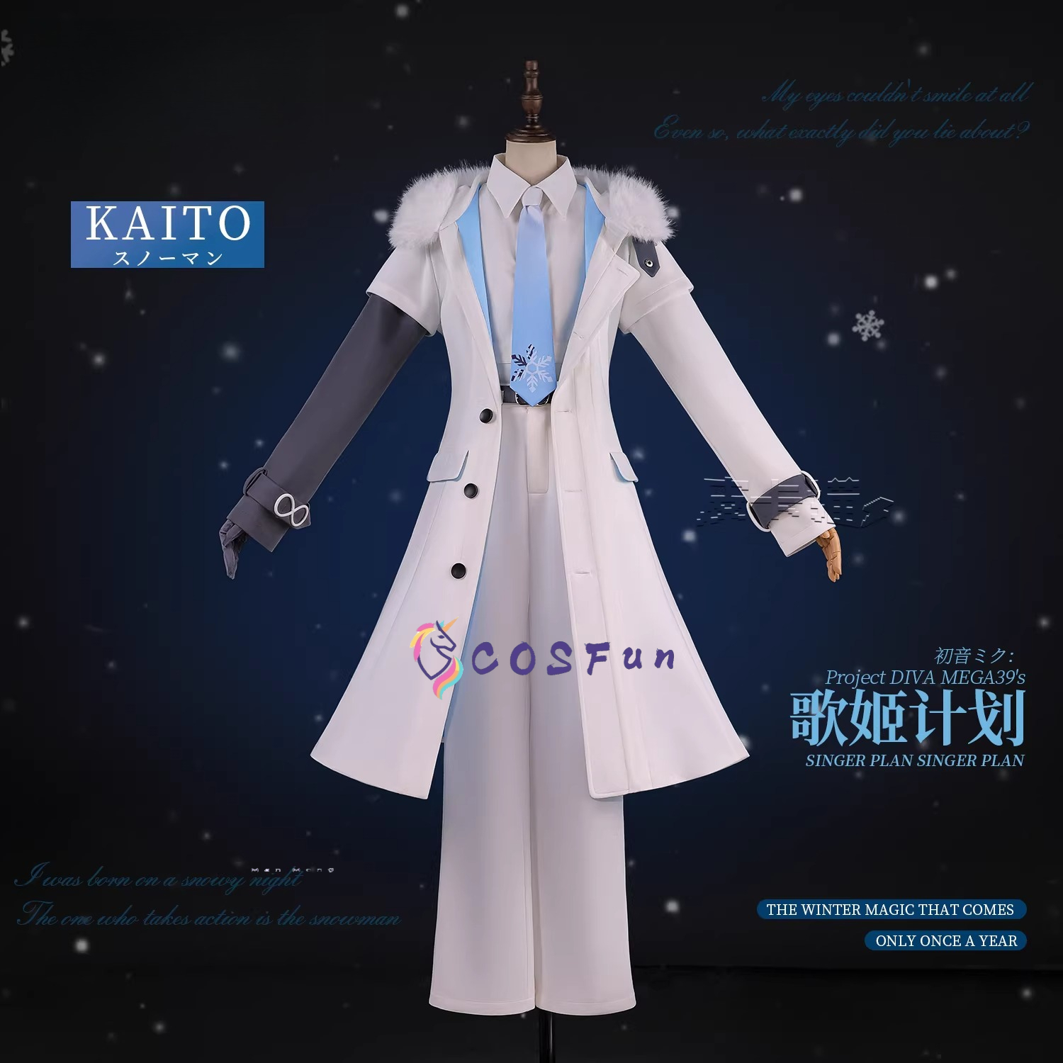 PJSK Kaito Costume da pupazzo  - Men Accessories For Party recensione e prezzo