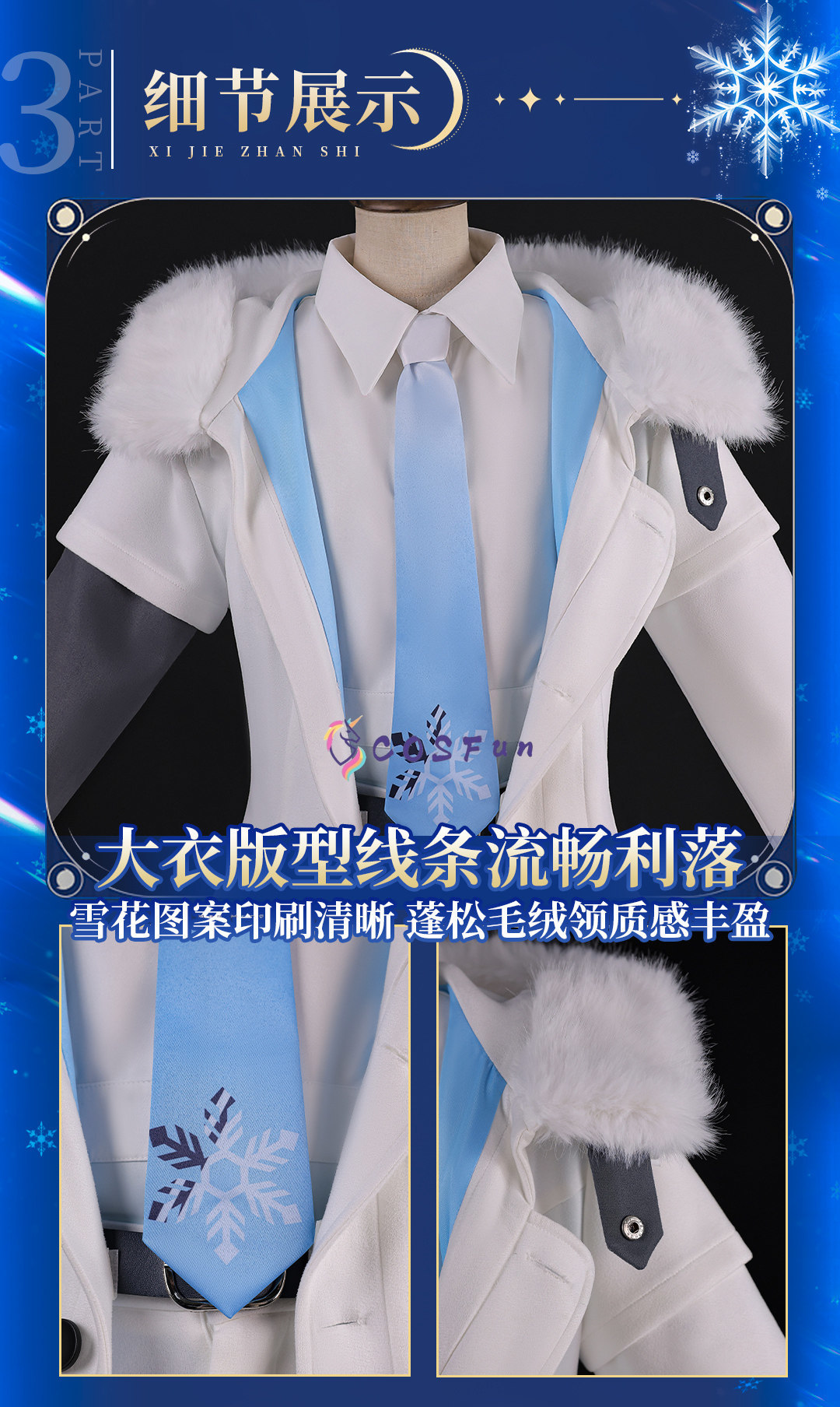 PJSK Kaito Costume da pupazzo  - Men Accessories For Party recensione e prezzo
